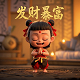 广东智意机器人科技有限公司